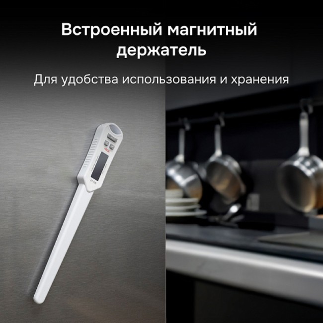 Контактный термометр RGK CT-105 с поверкой Контактный термометр RGK CT-105 с поверкой