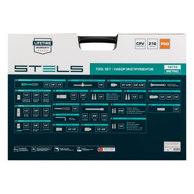 Набор инструментов 1/4", 3/8", 1/2", Cr-V 216 предметов Stels Набор инструментов 1/4", 3/8", 1/2", Cr-V 216 предметов Stels