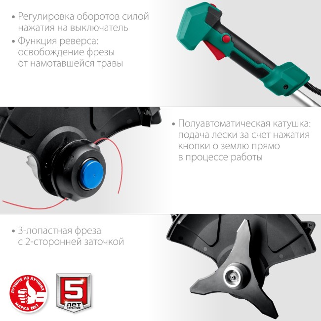 Триммер бесщеточный ТАБ-365 ЗУБР без АКБ Триммер бесщеточный ТАБ-365 ЗУБР без АКБ