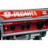 Бензиновый генератор Ресанта БГ 9500 Р