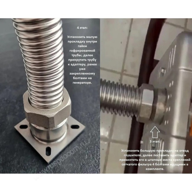 Комплект отвода выхлопных газов (3,0 м) Комплект отвода выхлопных газов (3,0 м)