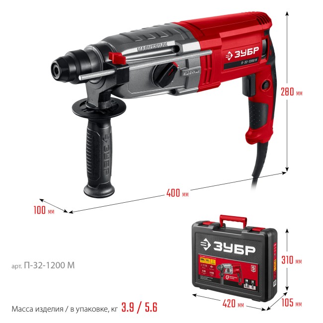 Перфоратор ЗУБР SDS Plus П-32-1200 М