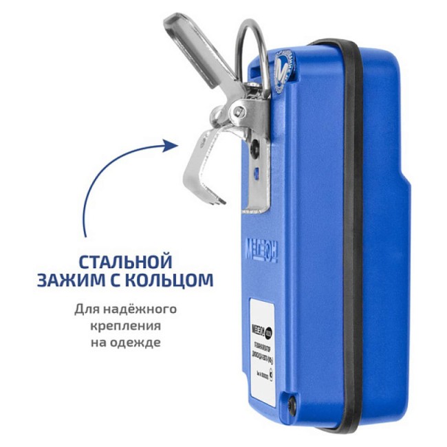 Газоанализатор (измеритель концентрации диоксида азота) МЕГЕОН 08206 Газоанализатор (измеритель концентрации диоксида азота) МЕГЕОН 08206