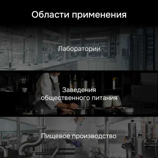 Пищевой термометр RGK CT-104 IR Пищевой термометр RGK CT-104 IR