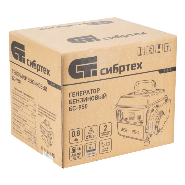 Генератор бензиновый БС-950, 0.8 кВт Сибртех Генератор бензиновый БС-950, 0.8 кВт Сибртех