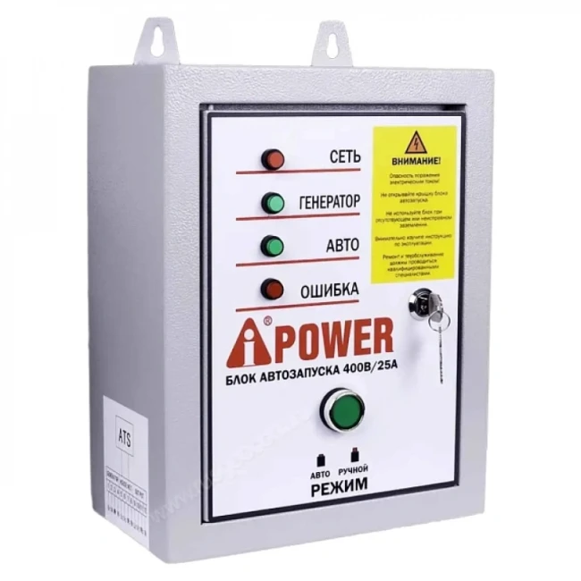 Бензиновый генератор A-iPower A8500TFE + блок автозапуска A-iPower 400 В, 25 А + транспортировочный комплект A-iPower L Бензиновый генератор A-iPower A8500TFE + блок автозапуска A-iPower 400 В, 25 А + транспортировочный комплект A-iPower L