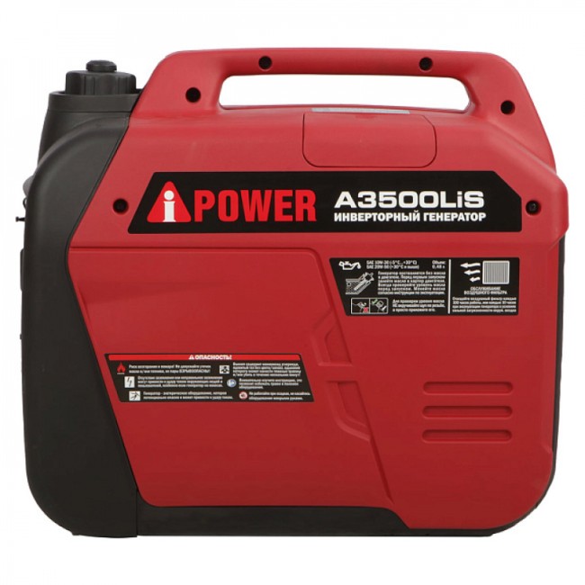 Инверторный генератор A-iPower A3500LIS Инверторный генератор A-iPower A3500LIS
