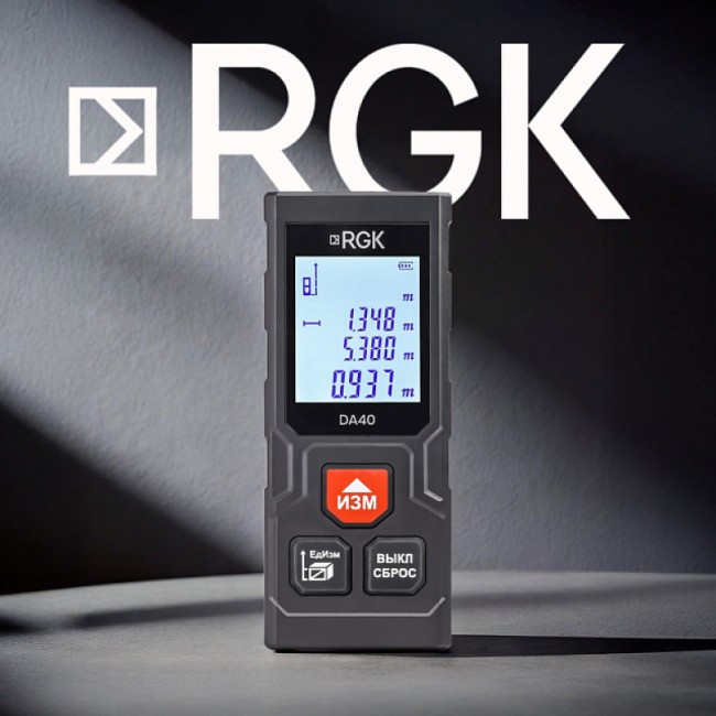 Лазерный дальномер RGK DA40 Лазерный дальномер RGK DA40