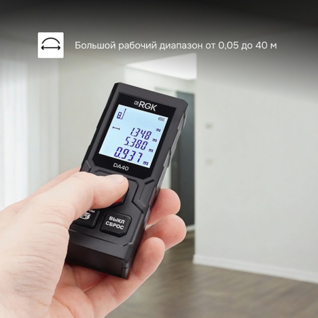 Лазерный дальномер RGK DA40 Лазерный дальномер RGK DA40