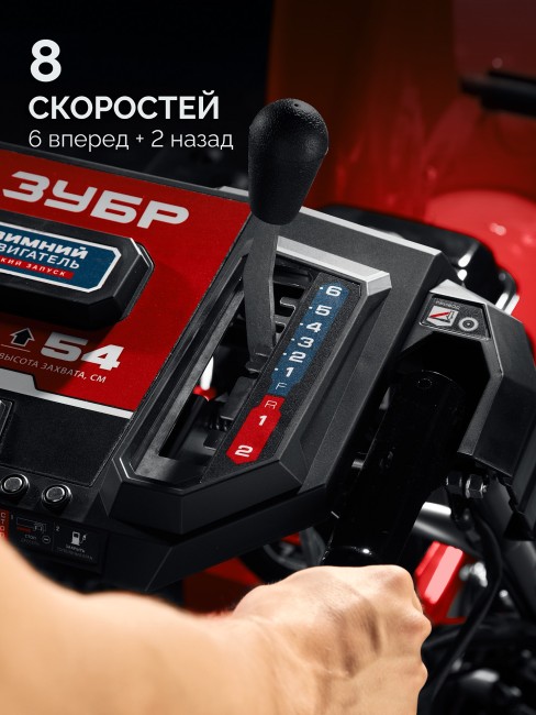 Бензиновый снегоуборщик СМБ-7-72 Э ЗУБР 72 см Бензиновый снегоуборщик СМБ-7-72 Э ЗУБР 72 см