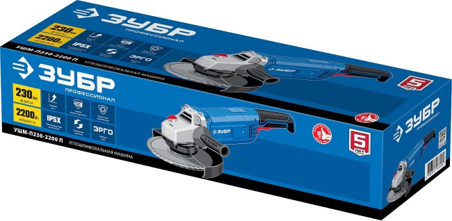 УШМ Профессионал УШМ-П230-2200 П ЗУБР УШМ Профессионал УШМ-П230-2200 П ЗУБР