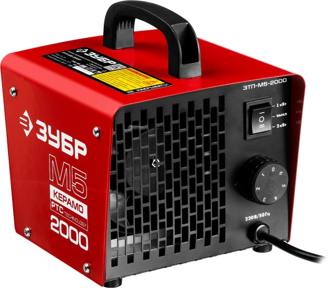 Электрическая тепловая пушка ЗТП-М5-2000 ЗУБР 2 кВт