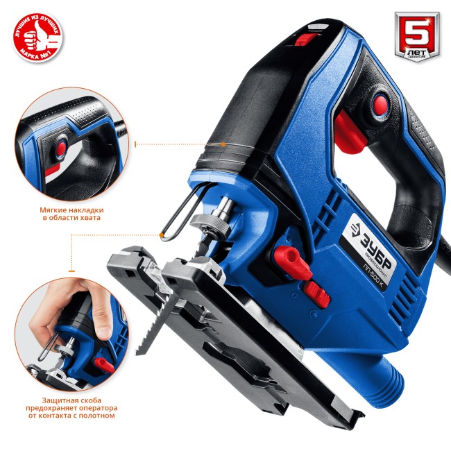 Электрический лобзик ЛП-500 К ЗУБР