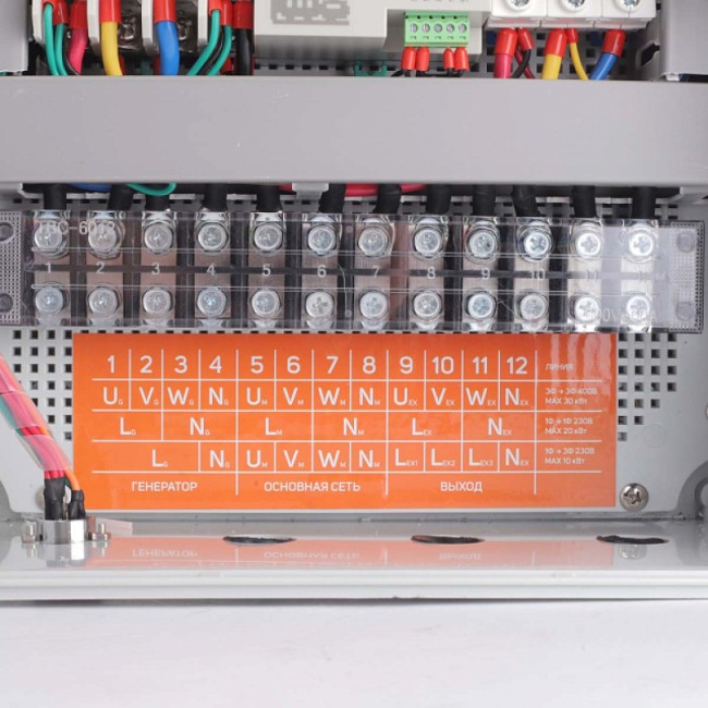 Блок автозапуска PATRIOT AGR 3015W Блок автозапуска PATRIOT AGR 3015W