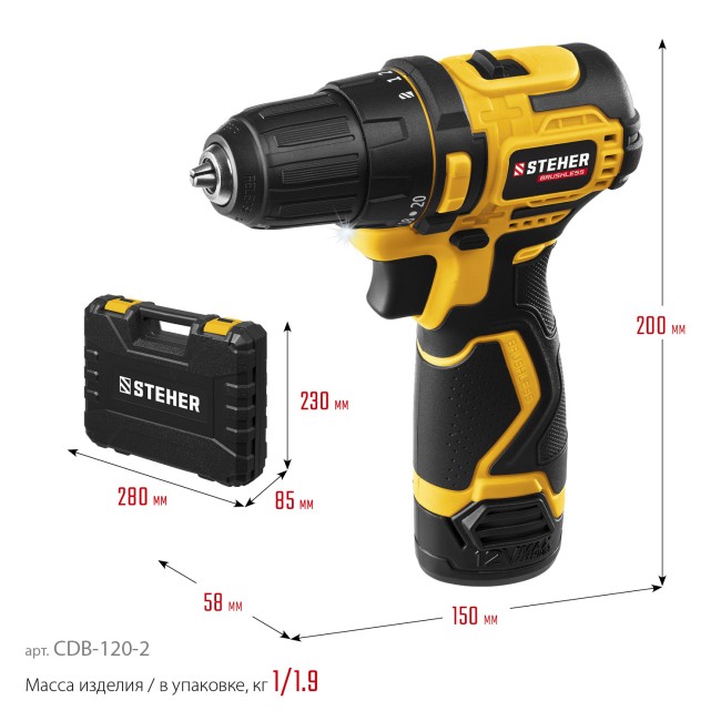 Дрель-шуруповерт бесщеточная CDB-120-2 STEHER 2 АКБ Дрель-шуруповерт бесщеточная CDB-120-2 STEHER 2 АКБ