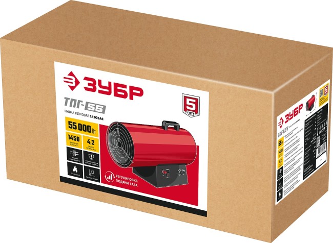 Тепловая пушка газовая ТПГ-55 ЗУБР 55 кВт