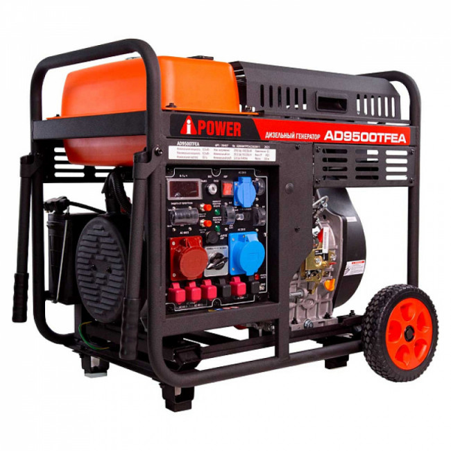 Дизельный генератор A-iPower AD9500TFEA + блок автозапуска A-iPower 230 В