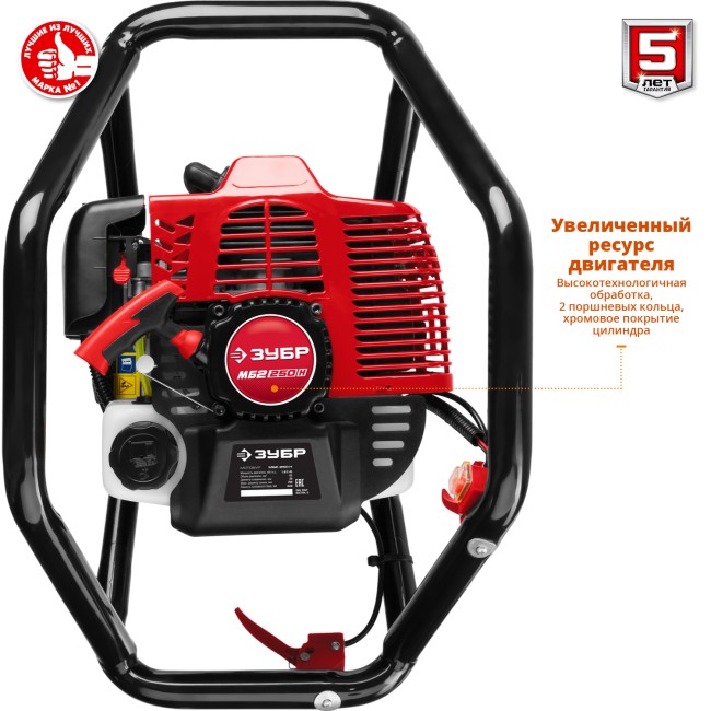 Мотобур (бензобур) МБ2-250 Н ЗУБР