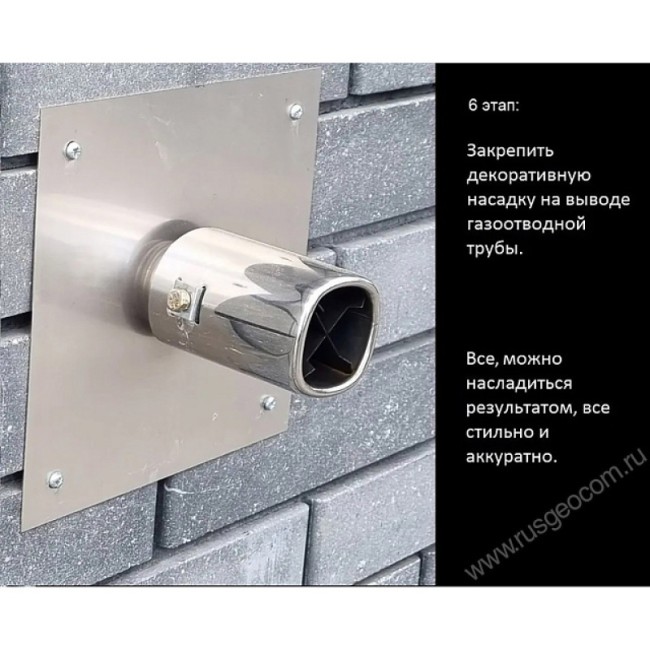 Комплект отвода выхлопных газов (1,0 м) Комплект отвода выхлопных газов (1,0 м)