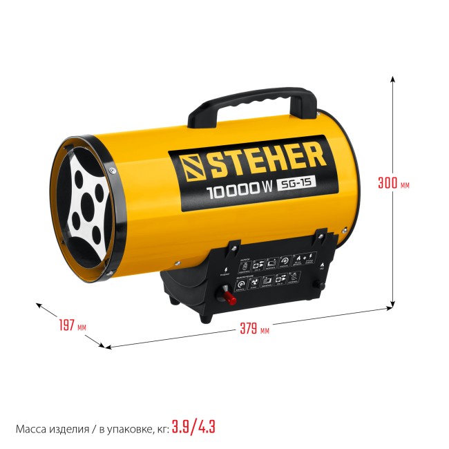 Тепловая пушка газовая SG-15 STEHER 10 кВт
