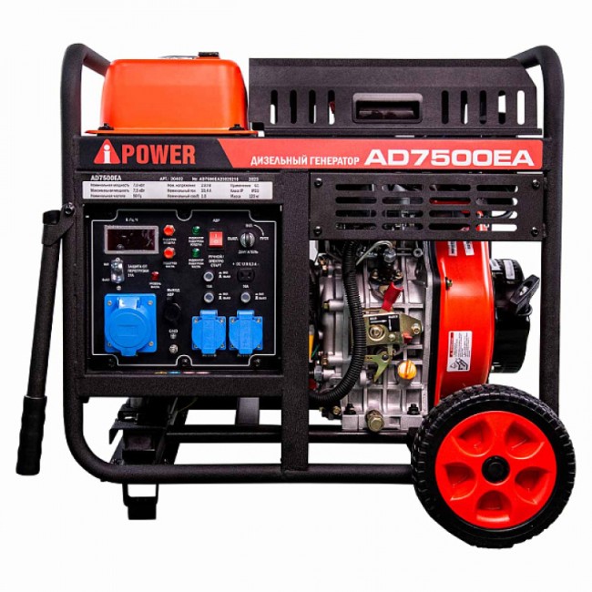 Дизельный генератор A-iPower AD7500EA Дизельный генератор A-iPower AD7500EA
