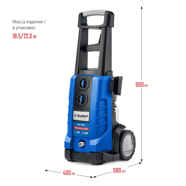Мойка высокого давления АВД-П180 ЗУБР Профессионал