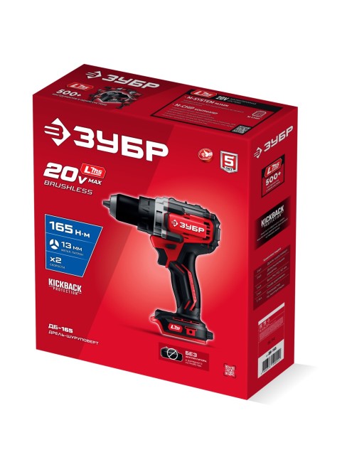 Бесщеточная дрель-шуруповерт ДБ-165 ЗУБР 20 В, 165 Н·м, без АКБ (LMS) Бесщеточная дрель-шуруповерт ДБ-165 ЗУБР 20 В, 165 Н·м, без АКБ (LMS)