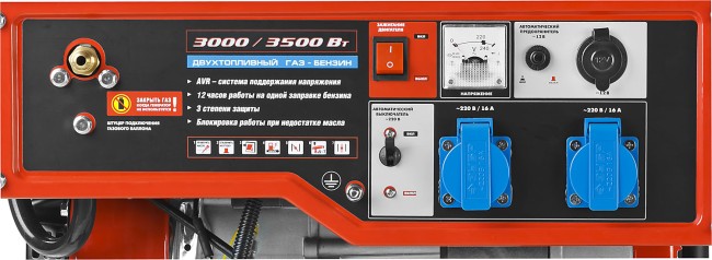 Генератор гибридный (бензин/газ), 3500 Вт, ЗУБР